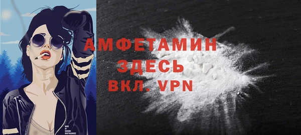 MDMA Premium VHQ Алзамай