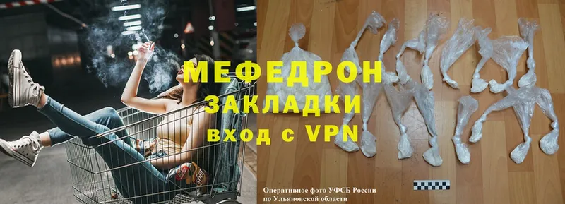 магазин продажи   Барабинск  Мефедрон VHQ 